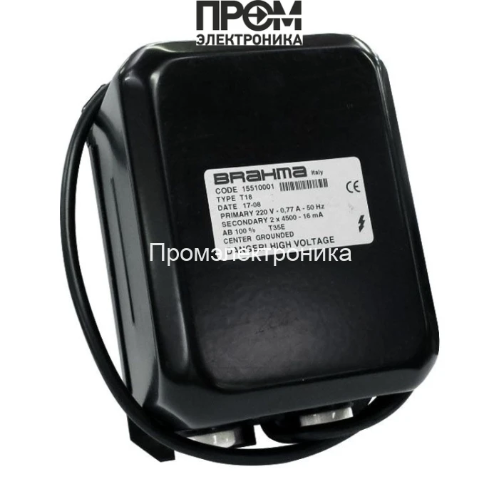 Трансформатор розжига Brahma T18 15510001