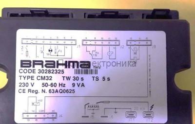Контроллер BRAHMA CM32 (30282325)