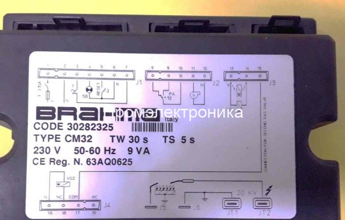 Контроллер BRAHMA CM32 (30282325)