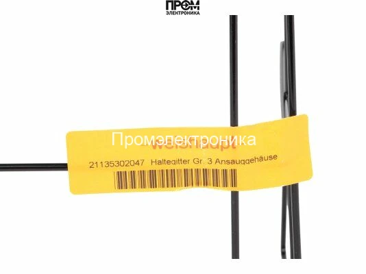 Сетка воздухозаборника Weishaupt 21135302047