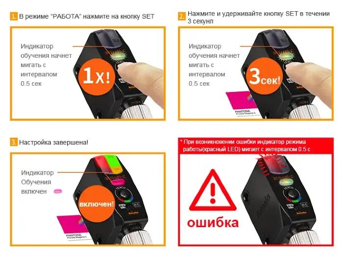 Оптические датчики цвета Autonics BC15-LDT-C-P