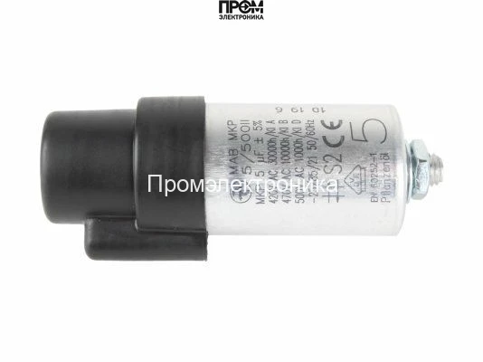 Конденсатор Weishaupt 5 мкФ, 713124