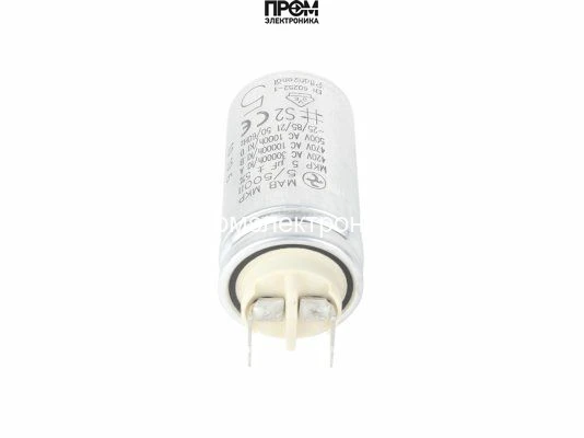 Конденсатор Weishaupt 5 мкФ, 713124