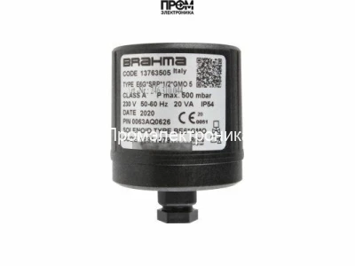 Электромагнитная катушка Brahma BE6*GMO 18811079