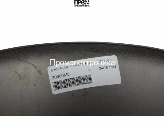 Жаровая труба CIB Unigas 30900M3