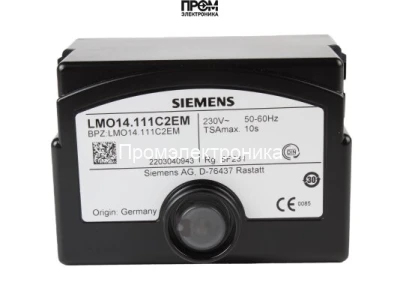 Топочный автомат Siemens LME21.130C2