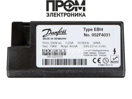 Трансформатор розжига Danfoss EBI4 052F4031
