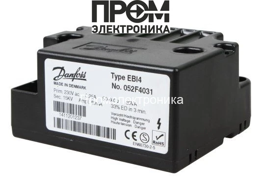 Трансформатор розжига Danfoss EBI4 052F4031