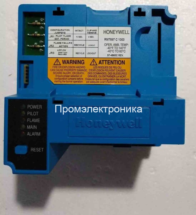 Honeywell RM7897C1000