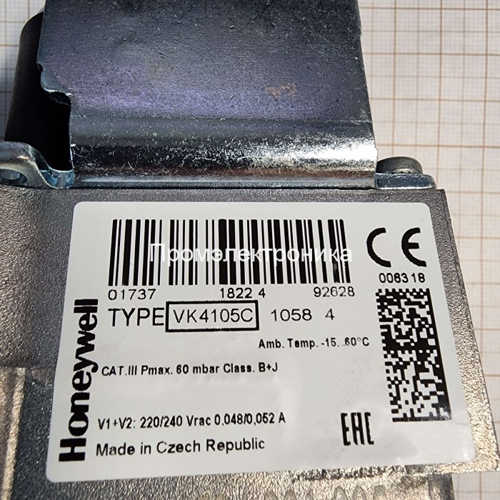 Газовый клапан Honeywell VK4105C1058
