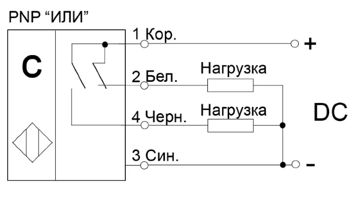 Емкостные сигнализаторы уровня СЕНСОР ДКЕ-1С700-301К-3113-СА.2