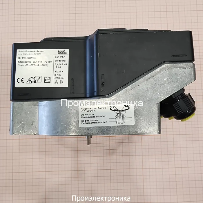 Kromschroder IC 20-30W3E