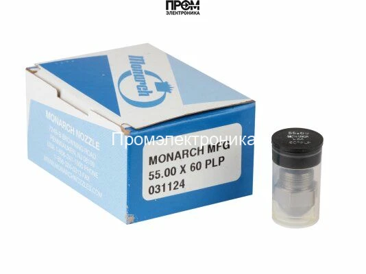 Форсунка Monarch 55.00/60° PLP