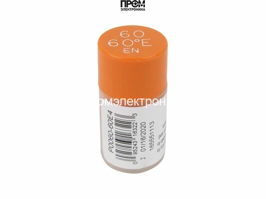 Форсунка Delavan 0.60/60º E Фильтр из прессованных шариков 40 микрон