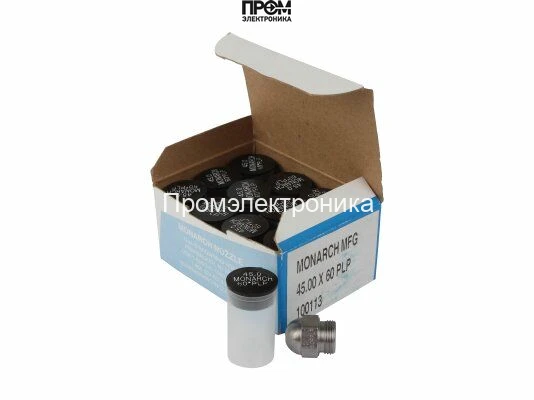 Форсунка Monarch 45.00/60° PLP