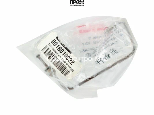 Медная топливная трубка Baltur 1/8" - 1/8" 0016010022