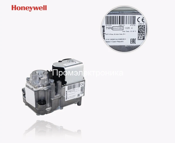 Honeywell (Resideo) VK4105C1025