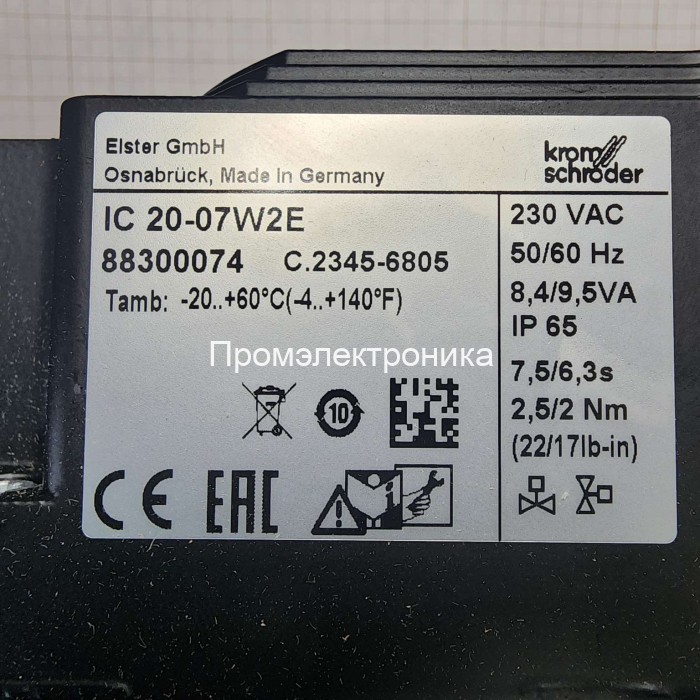 Kromschroder IC 20-07W2E