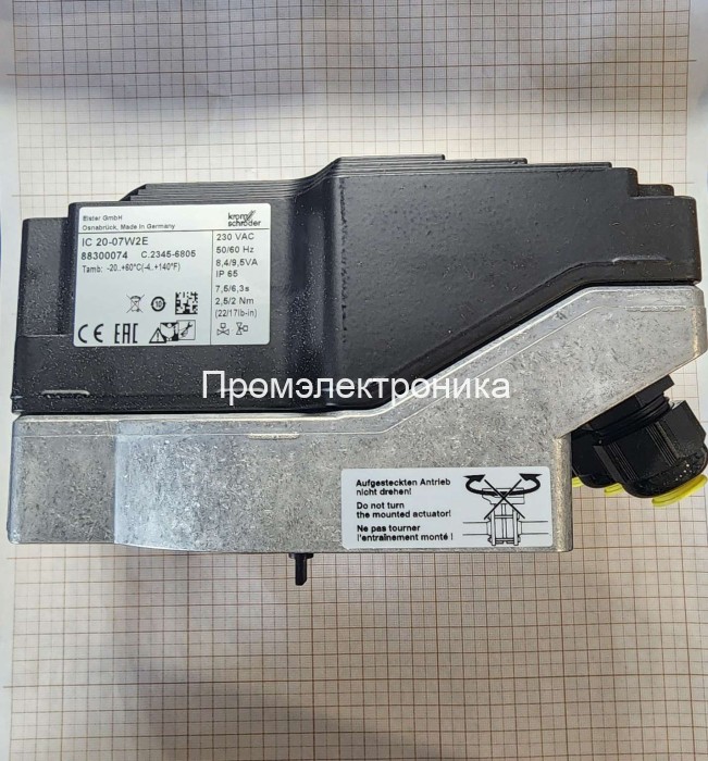 Kromschroder IC 20-07W2E