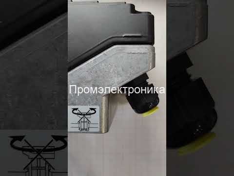 Kromschroder IC 20-07W2E