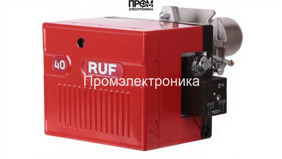Газовая горелка RUF 40 GS5D TL