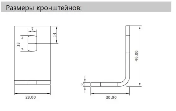 Световые завесы безопасности LANBAO SFG10132-TM05DPC