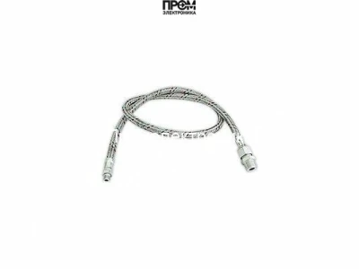 Жидкотопливный шланг Rp 3/8&quot; - Rp 3/8&quot; 278038-FB
