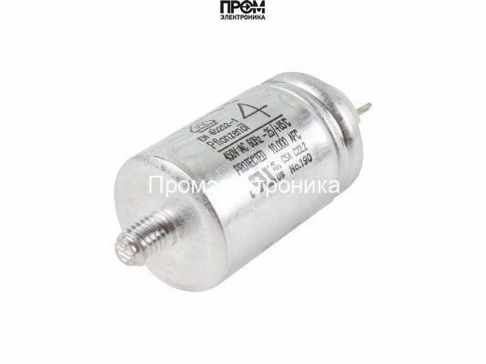 Конденсатор Weishaupt 4 мкФ, 713473