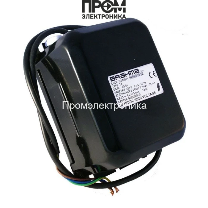 Трансформатор розжига Brahma T8 15000101