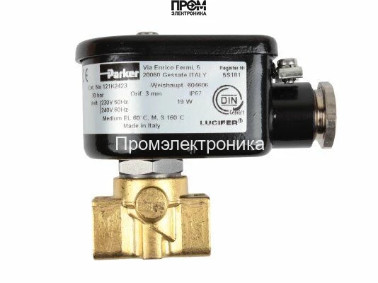 Жидкотопливный электромагнитный клапан Weishaupt 121K2423 IP67