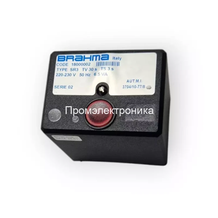 Топочный автомат Brahma SR3 18000002
