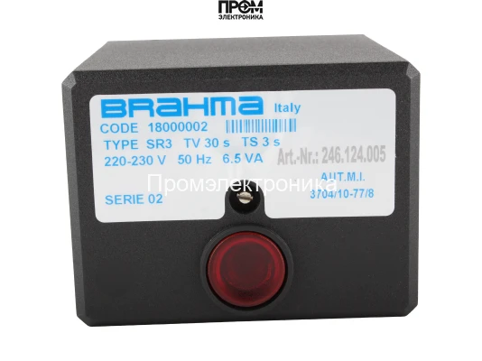 Топочный автомат Brahma SR3 18000002