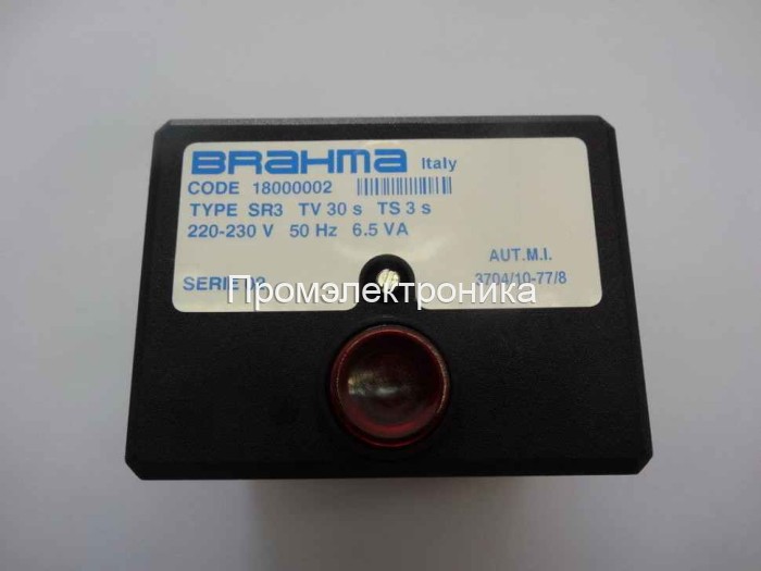 Топочный автомат Brahma SR3 18000002