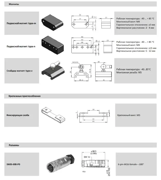 AMT Linear Position Sensor LPS1-KS50NSH0450MHD61N1R100