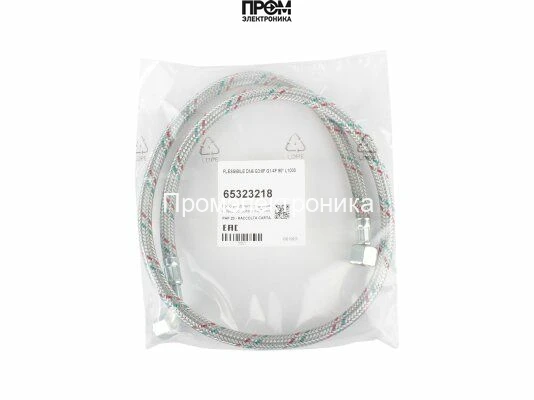 Жидкотопливный шланг Ecoflam Rp 1/4" - Rp 3/8" 65323218