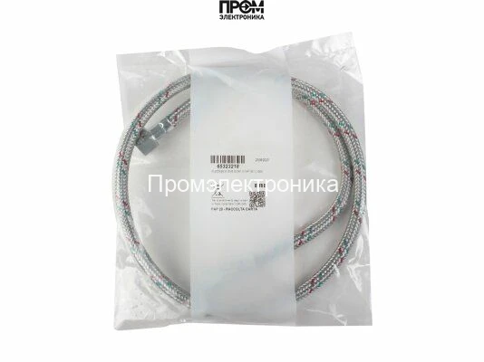 Жидкотопливный шланг Ecoflam Rp 1/4" - Rp 3/8" 65323218