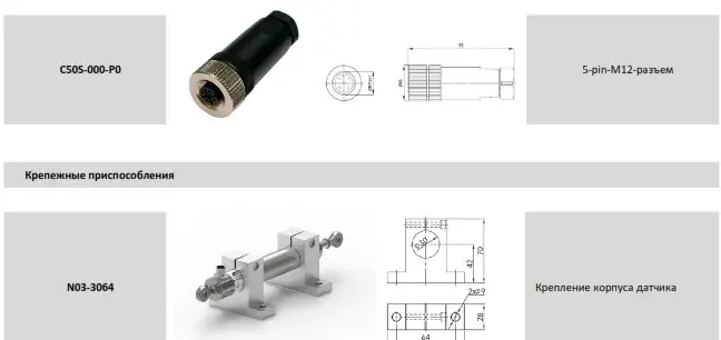AMT Linear Position Sensor LPS1-NC06BSB0150MHC51N3A110