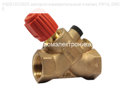 V5001SY2025 запорно-измерительный клапан, PN16, DN25