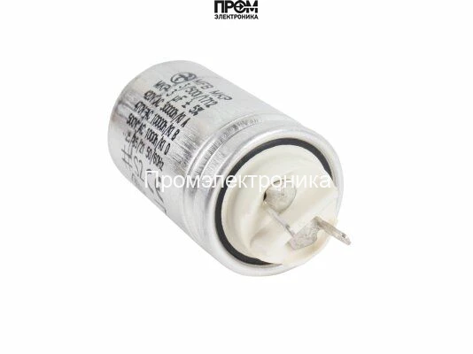 Конденсатор Weishaupt 3 мкФ, 713472