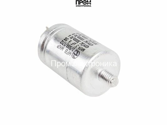 Конденсатор Weishaupt 3 мкФ, 713472