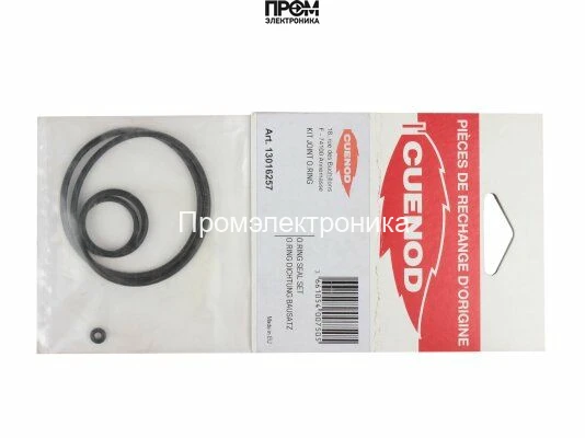 Комплект прокладок Cuenod CG15, 13016257