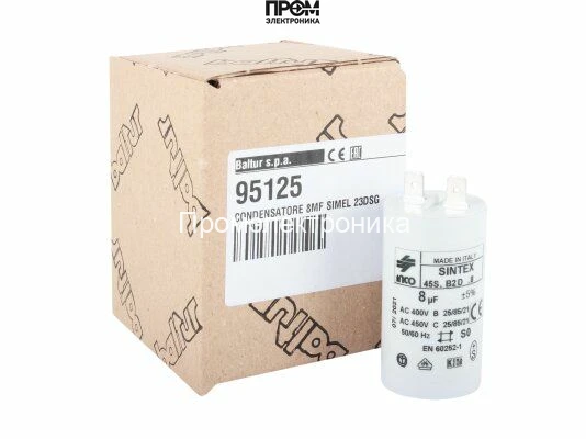 Конденсатор Baltur 8 мкФ, 95125