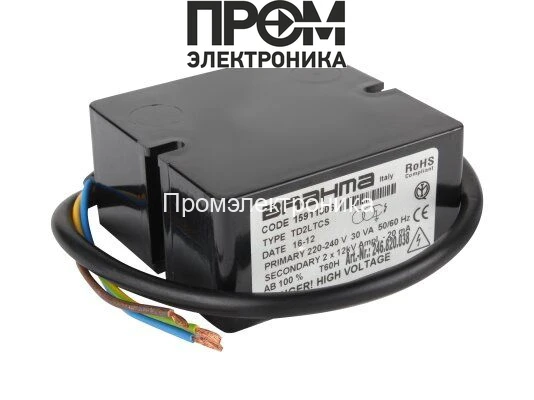 Трансформатор розжига Brahma TD2LTCS 15911303
