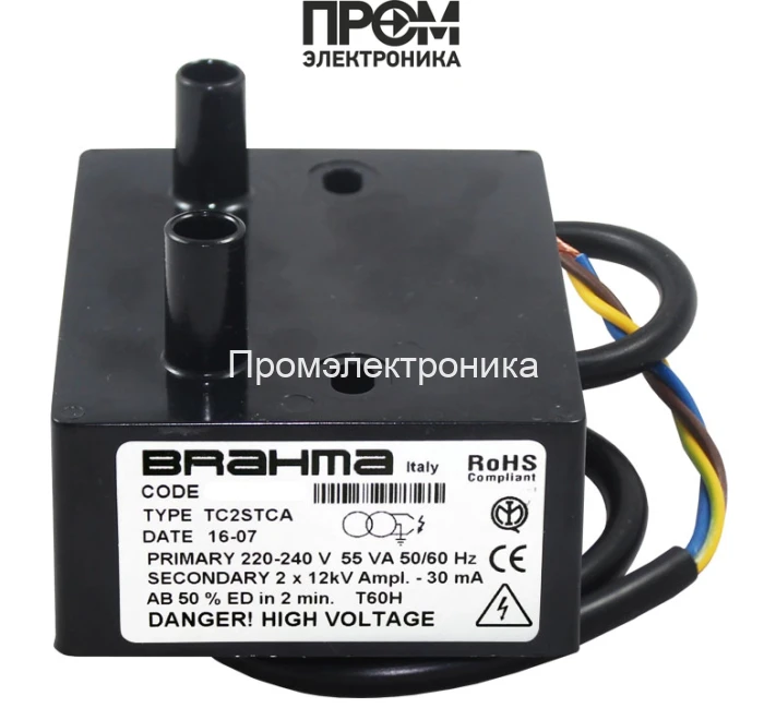 Трансформатор розжига Brahma TC2STCA