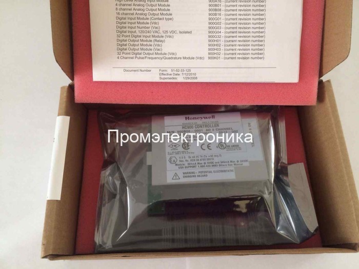 Контроллер Honeywell HC900
