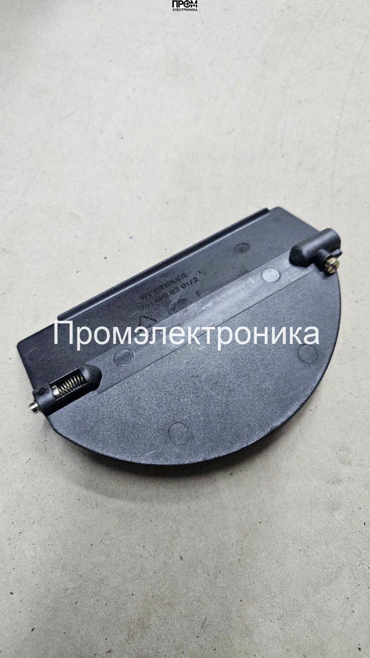 Воздушная заслонка Weishaupt, 24140002012