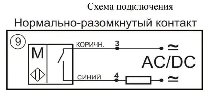 Поплавковые датчики уровня воды СКБ Индукция 11866