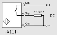 Индуктивные щелевые датчики СЕНСОР ВБИ-Щ10У-1111-З