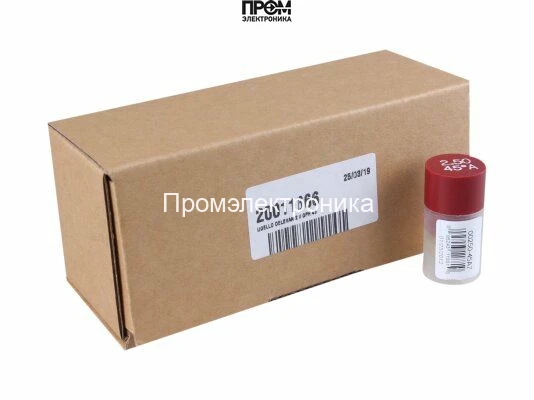 Форсунка Riello 2.50/45° A