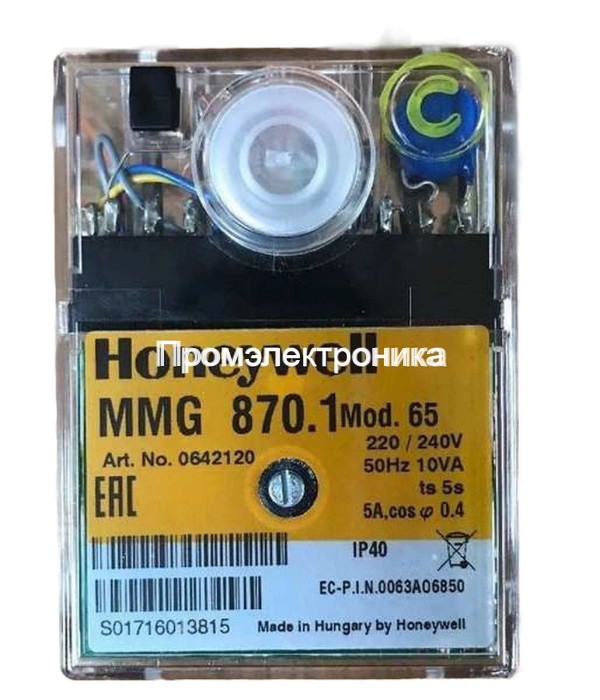 Honeywell (Resideo) MMG870.1 mod.65